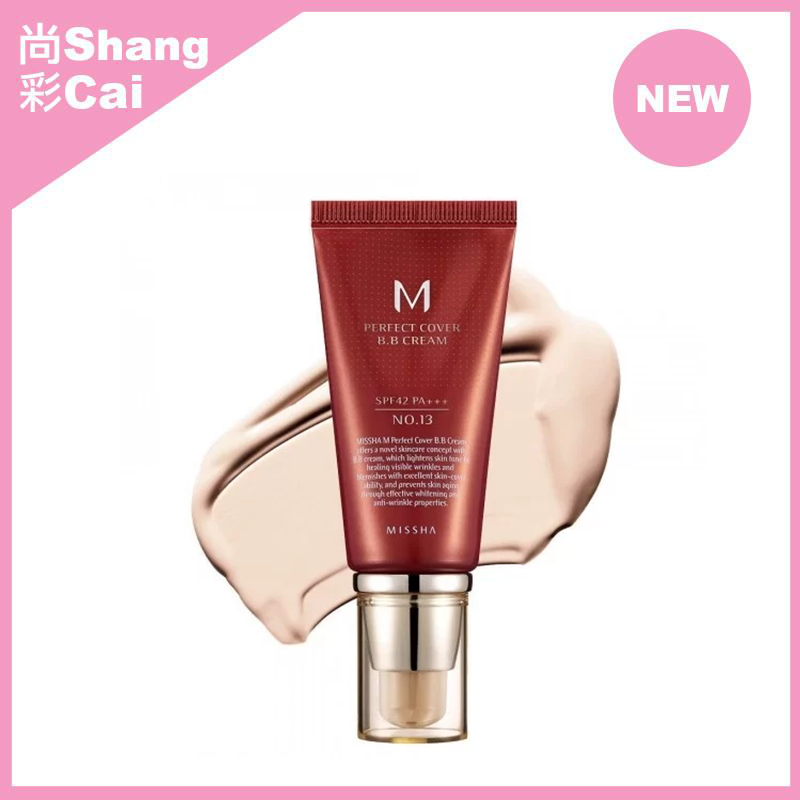 MISSHA 謎尚 抗皺遮瑕防曬隔離粉底液BB霜SPF42 PA+++ 50ml #13 【平行進口】