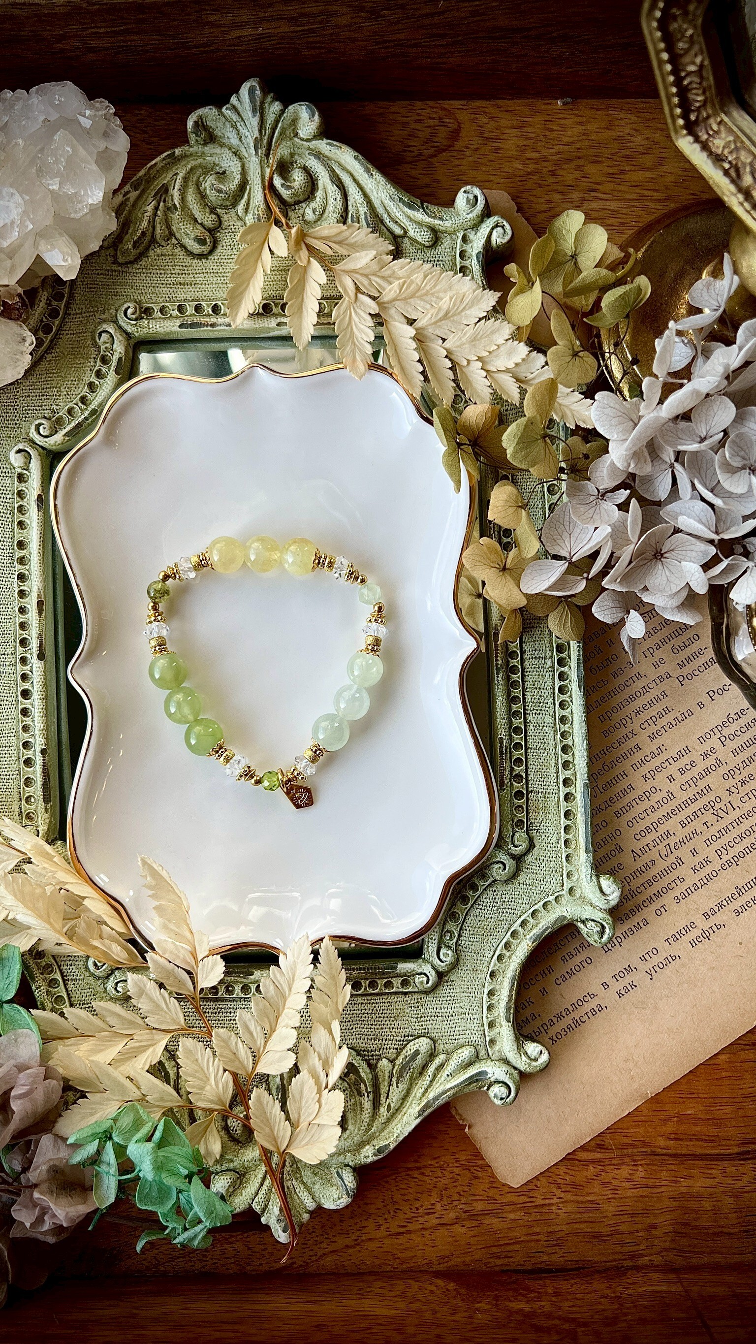 ｛ 光綠微語 ｝