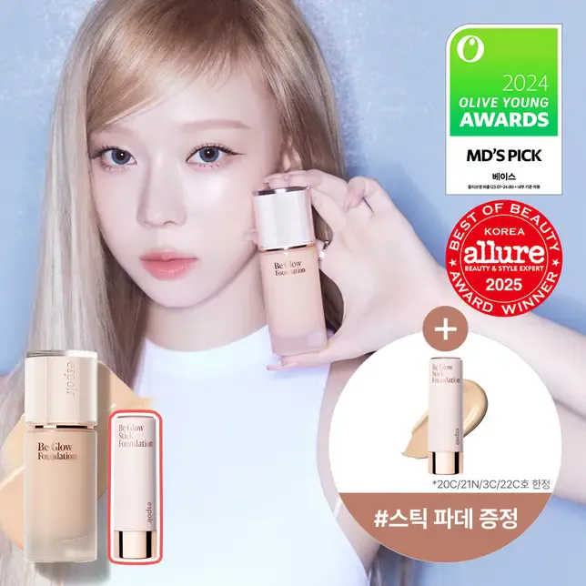 【30/11 - 6/12 韓國連線OY大促銷】Espoir be glow 持久亮澤粉底液 粉底液 30g 送 粉底棒