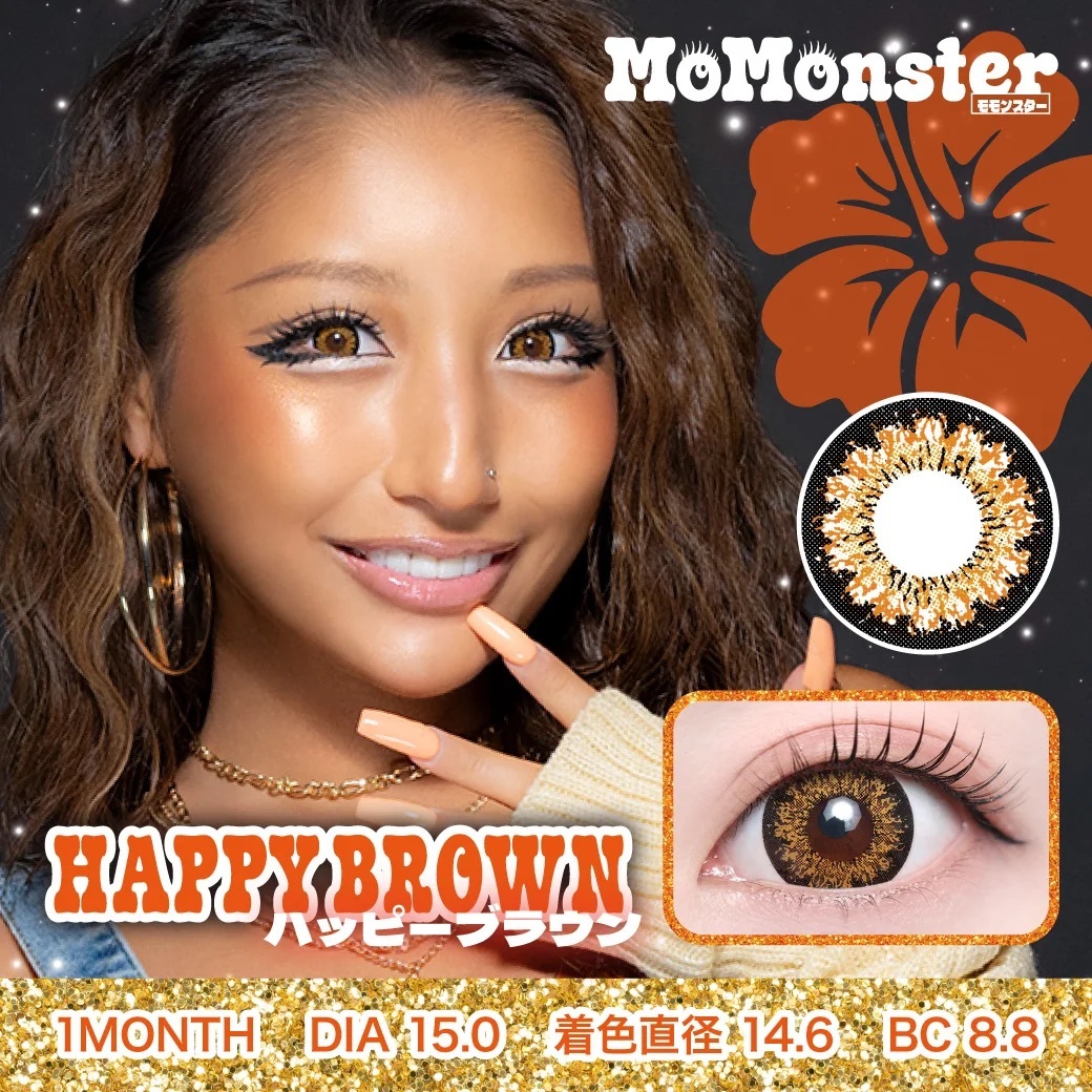[月拋] TeAmo MoMonster 1 Month Happy Brown 有色彩妝隱形眼鏡｜每盒2片