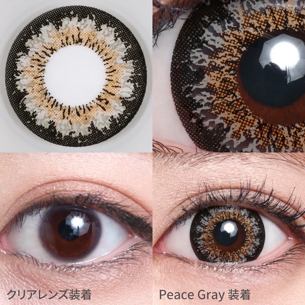 [月拋] TeAmo MoMonster 1 Month Peace Gray 有色彩妝隱形眼鏡｜每盒2片