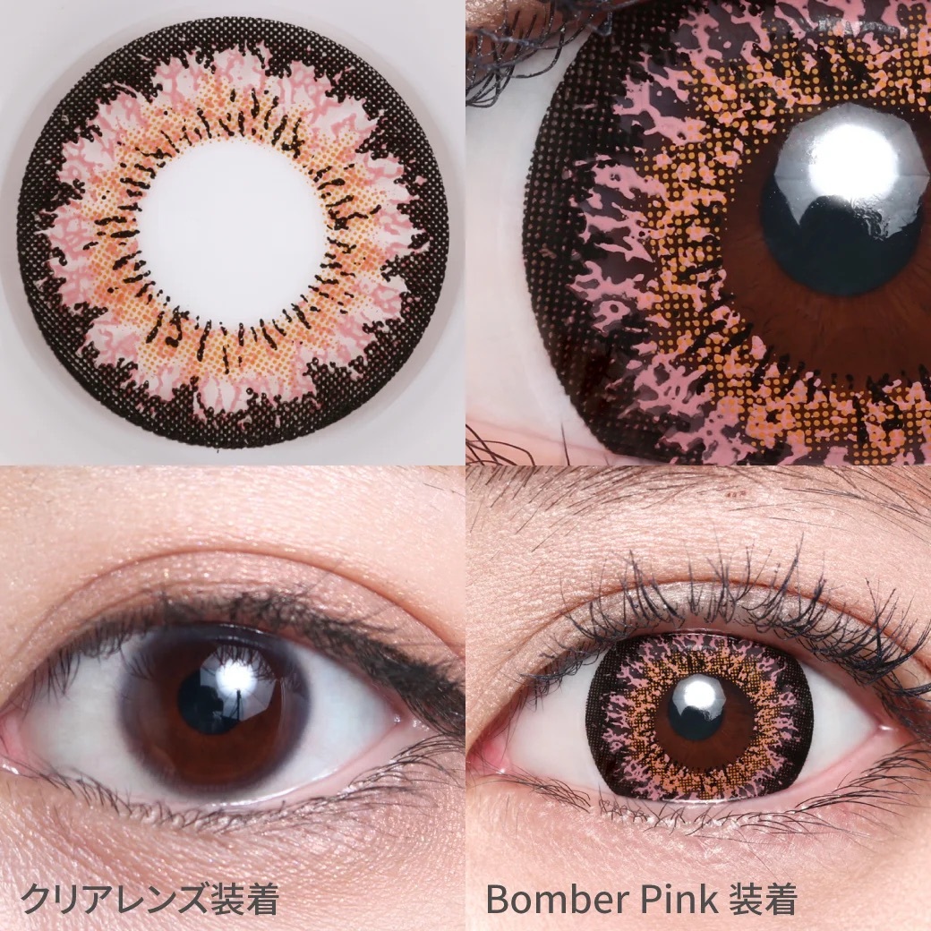 [月拋] TeAmo MoMonster 1 Month Bomber Pink 有色彩妝隱形眼鏡｜每盒2片