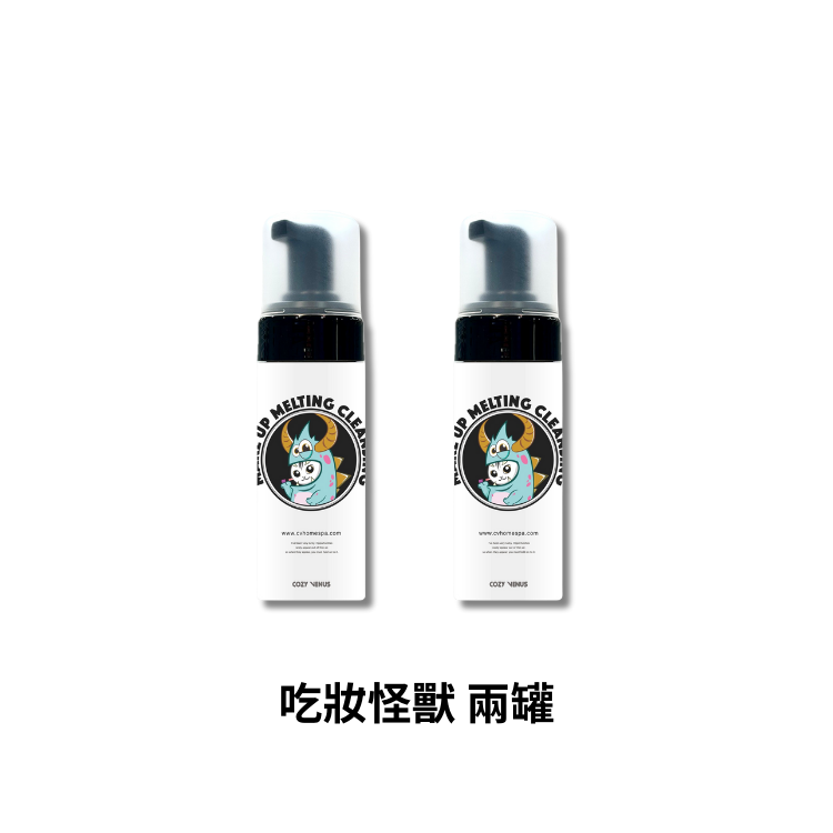 強勢回歸｜吃妝怪獸3.0 二盒