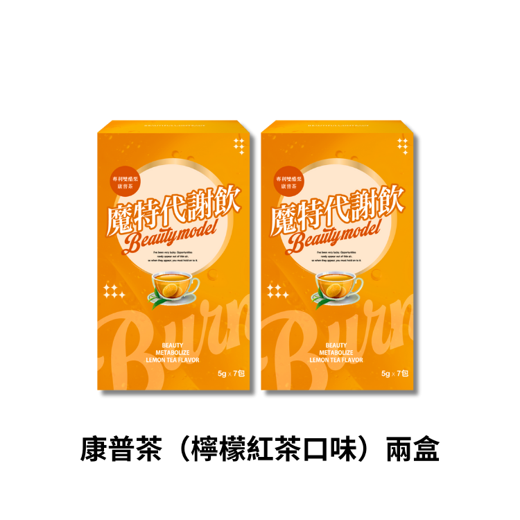 魔特代謝飲(康普茶)兩盒