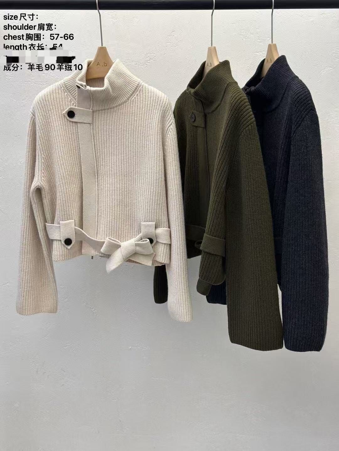 AB5256 短版高領針織外套