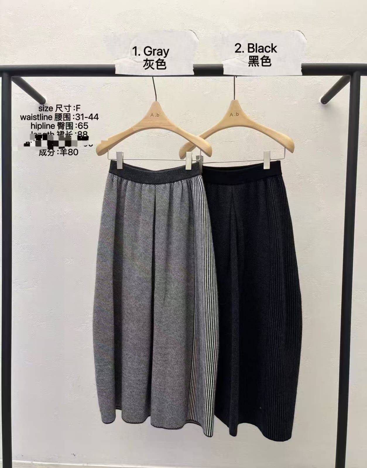 AB5257 拼布氣球褲