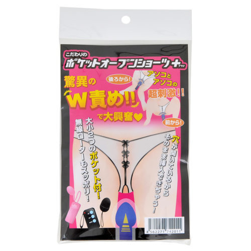 RENDS 特殊口袋開襠內褲(可放震蛋)