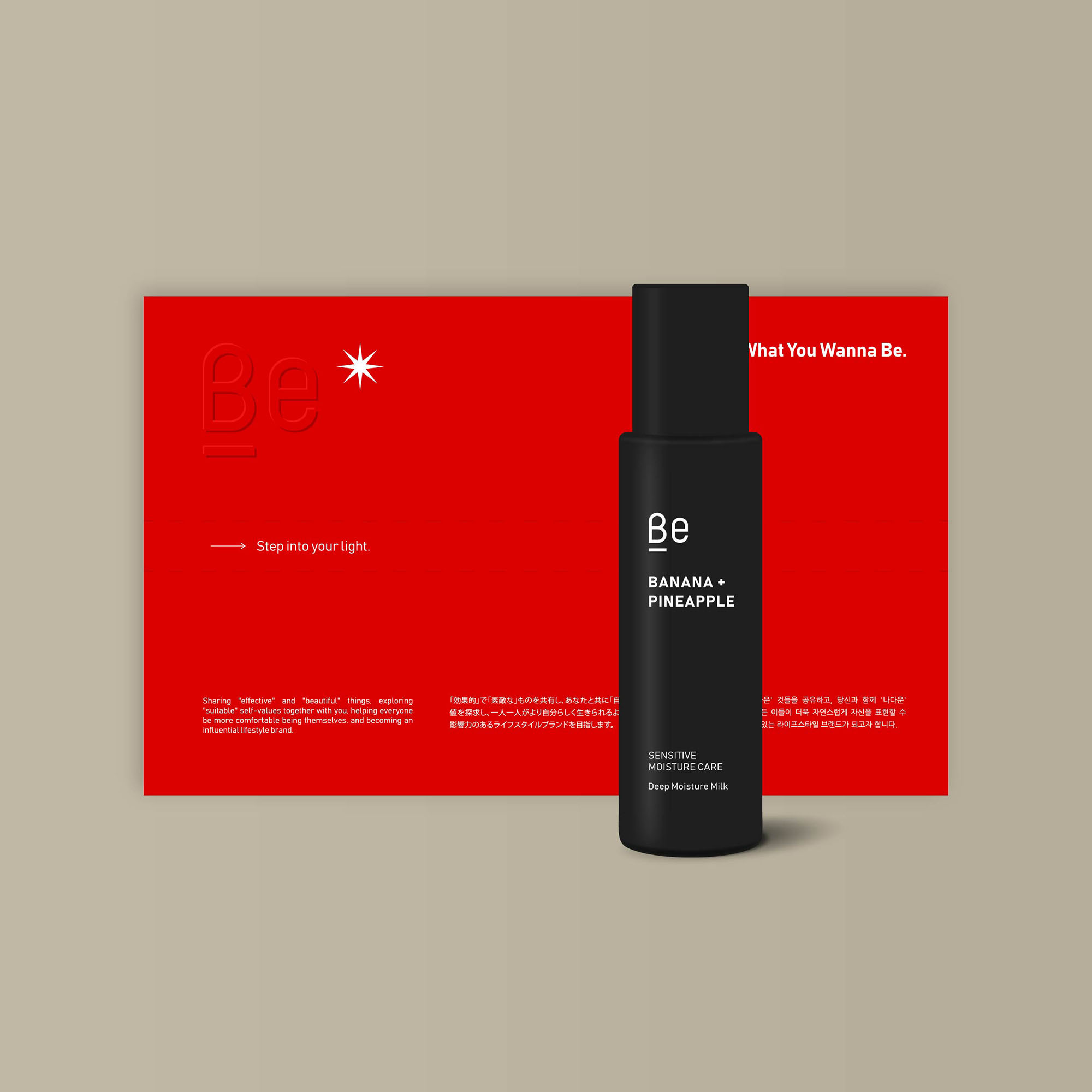 旅行舒敏鎖水組