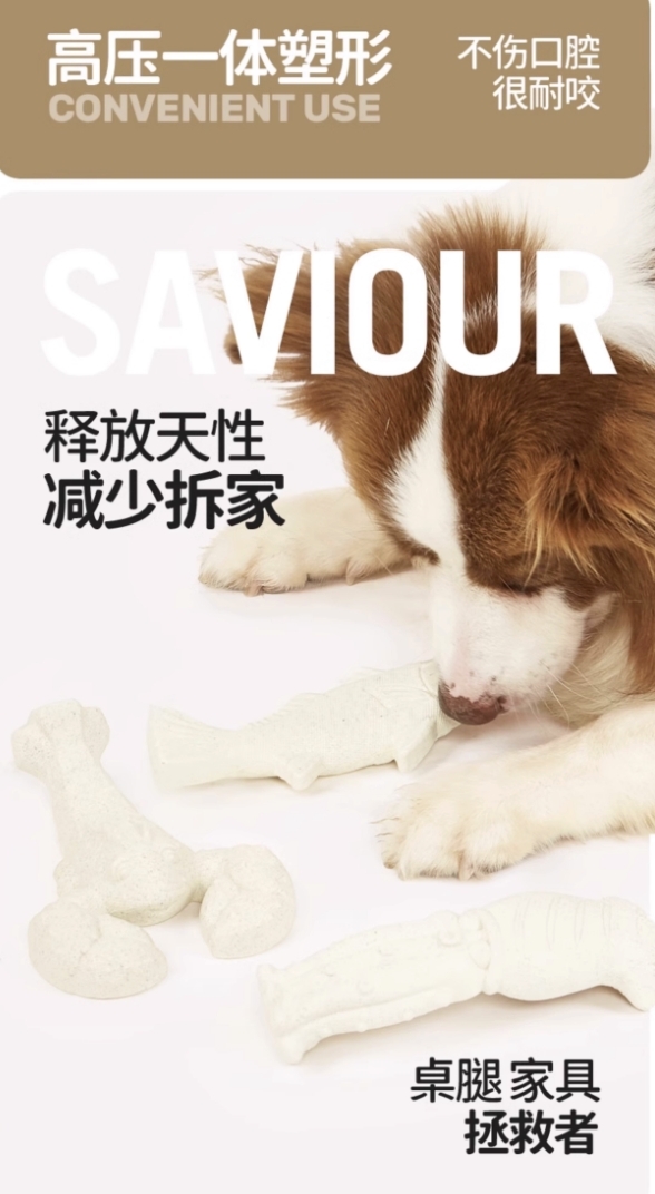 【 FOFOS 】寵物耐咬磨牙玩具