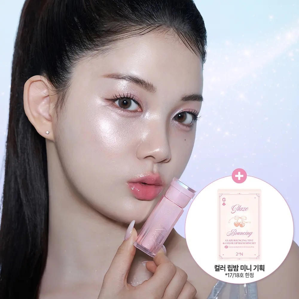 《Olive Young連線》2aN Glaze Bouncing Tint set