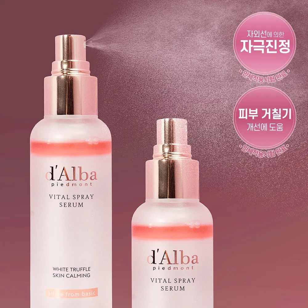 [ dAlba ]  White Truffle Vital Spray Serum 100ml