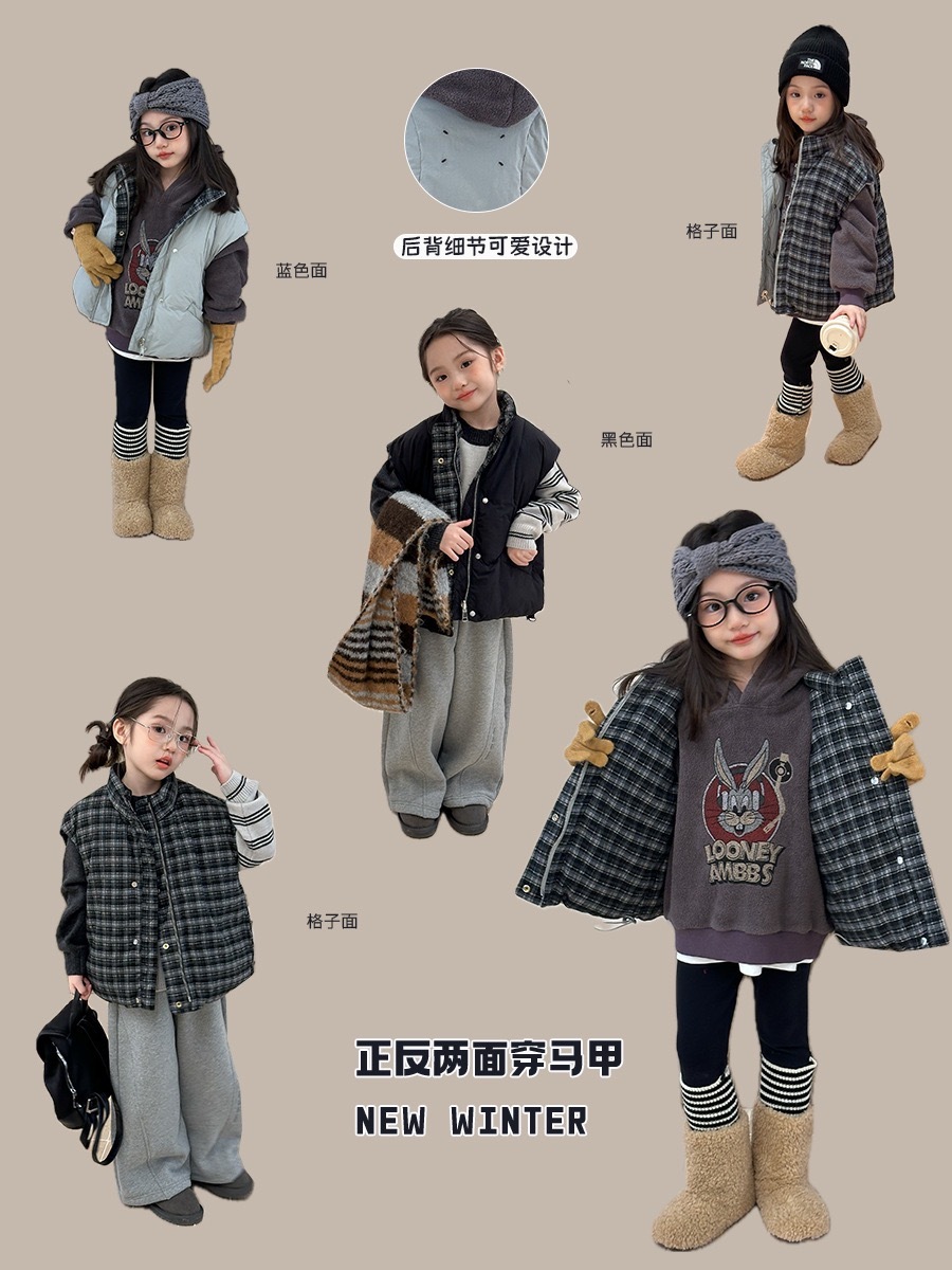 兩色復古格子雙面穿背心