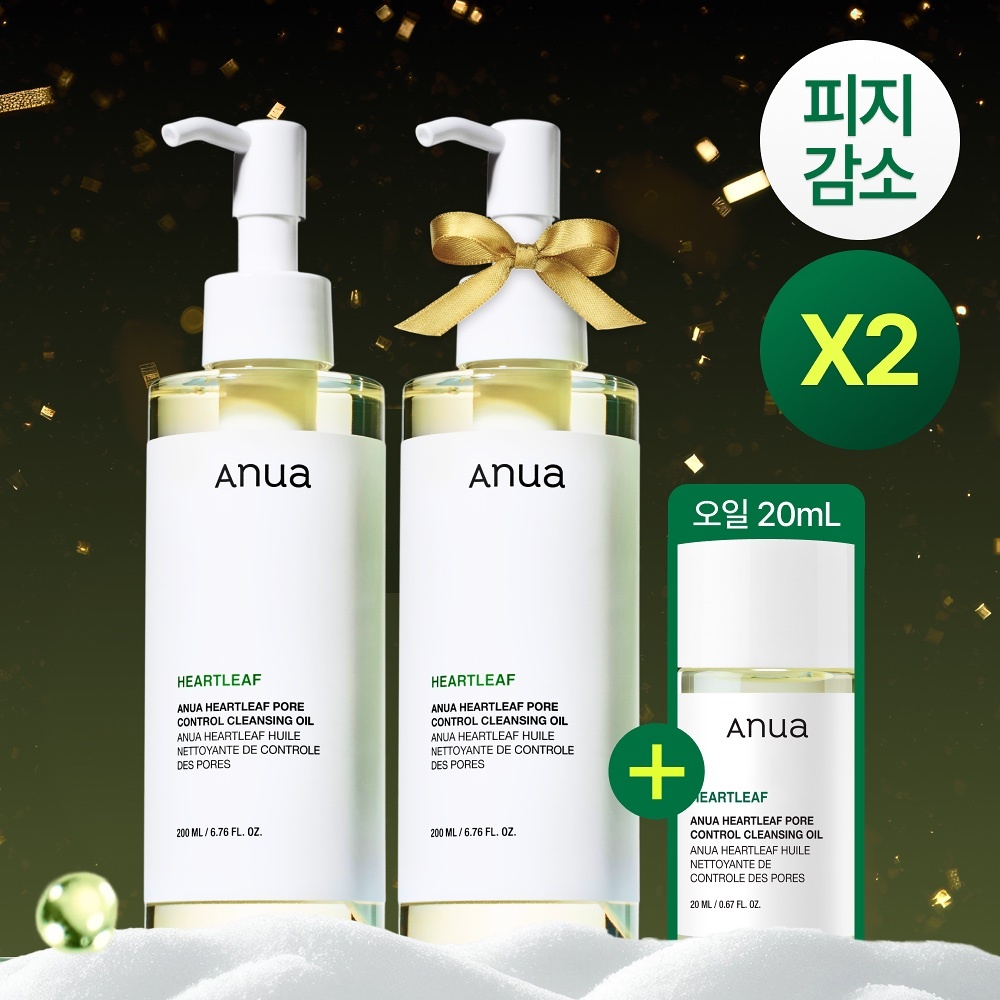 《Olive Young連線》Anua  Heartleaf Pore Control Cleansing Oil 200ml 1+1+20ml