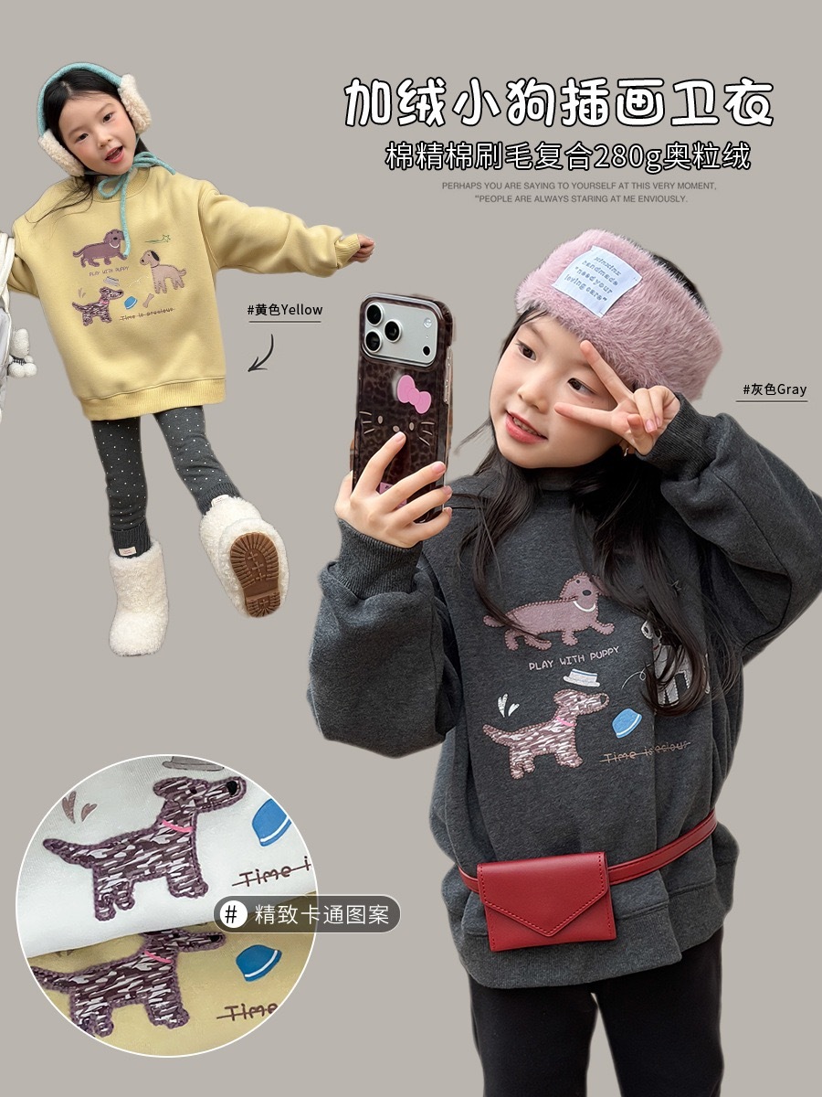 兩色奧利絨狗狗保暖上衣