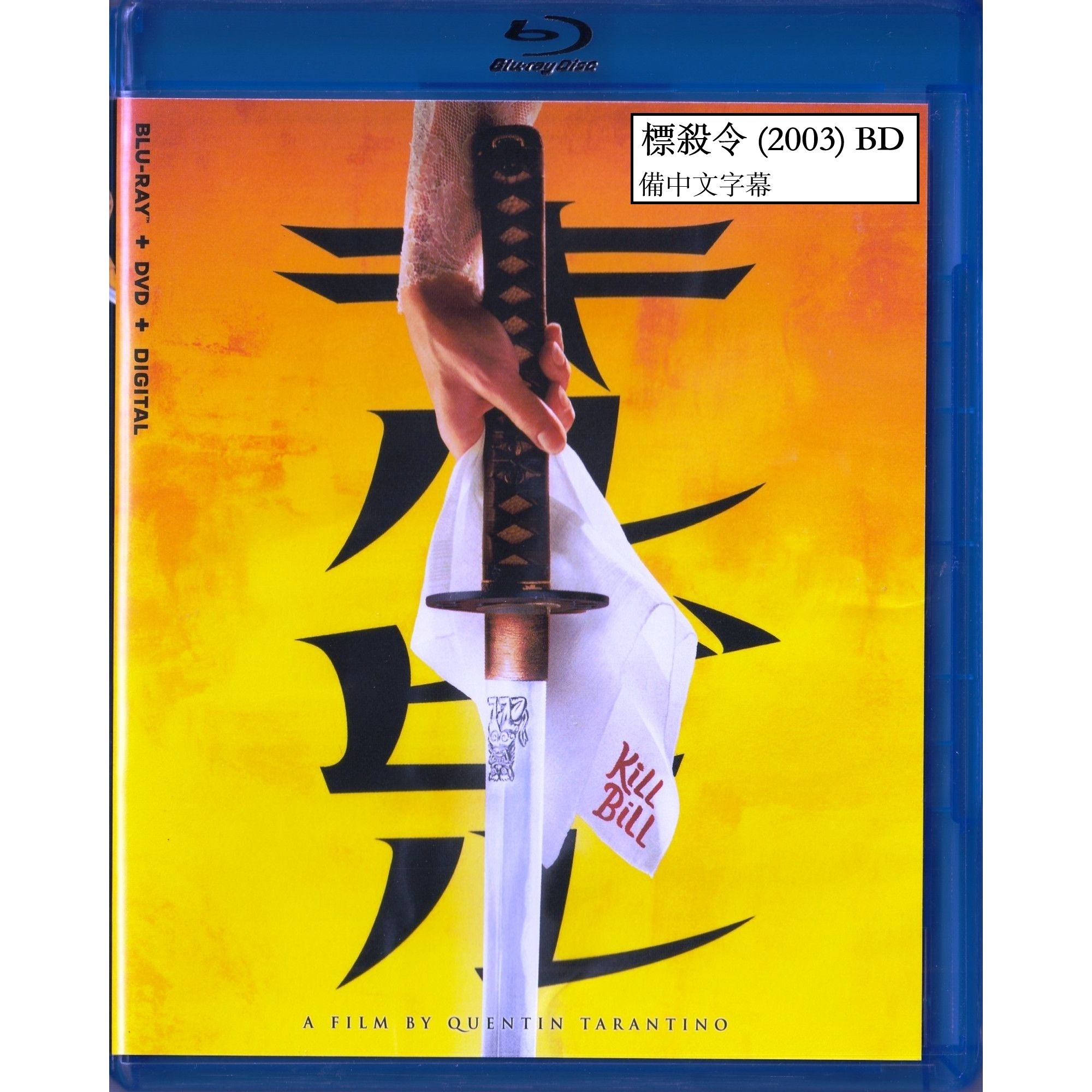 標殺令 (2003) (Blu-ray) (美國版)