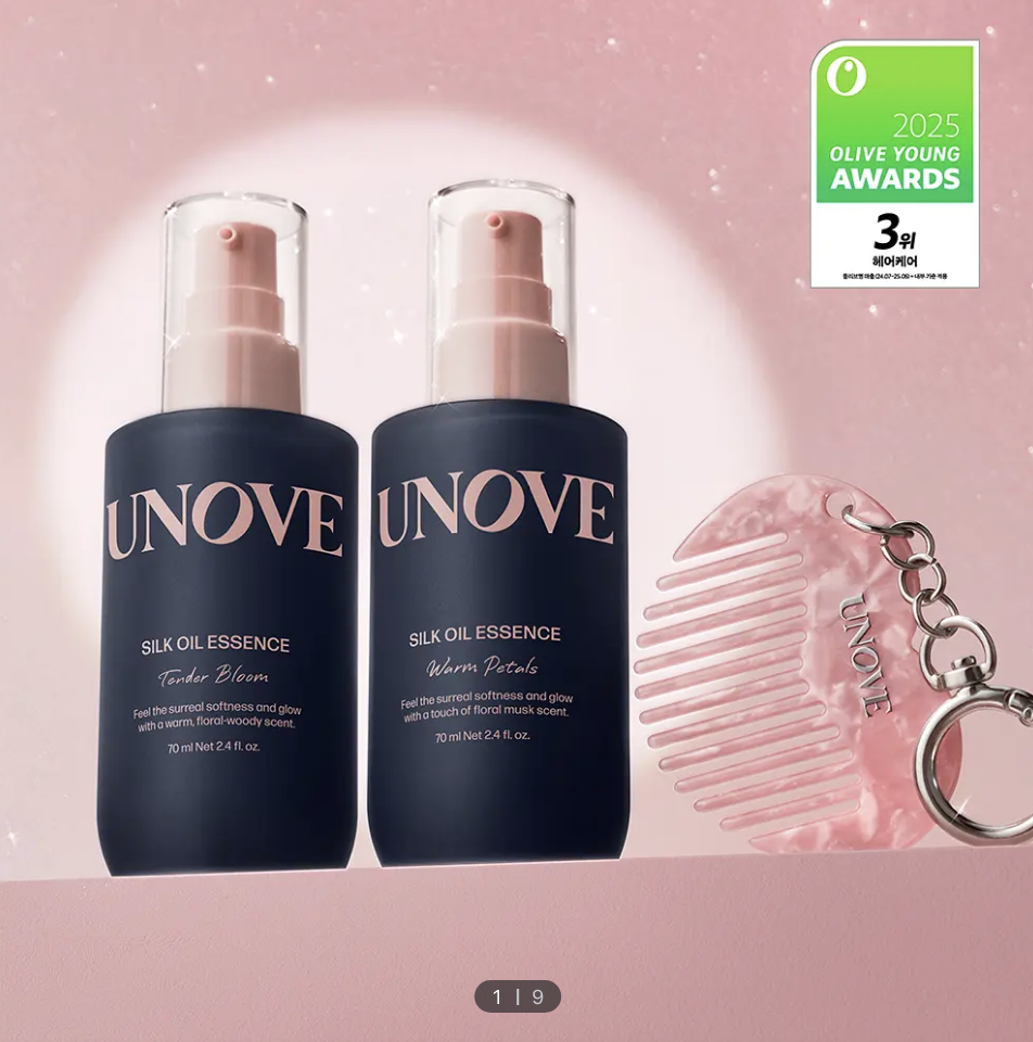 [30/11 - 31/01] UNOVE Silk Oil Essence 70ml [Olive Young 2025 Awards Double Planning Set]
