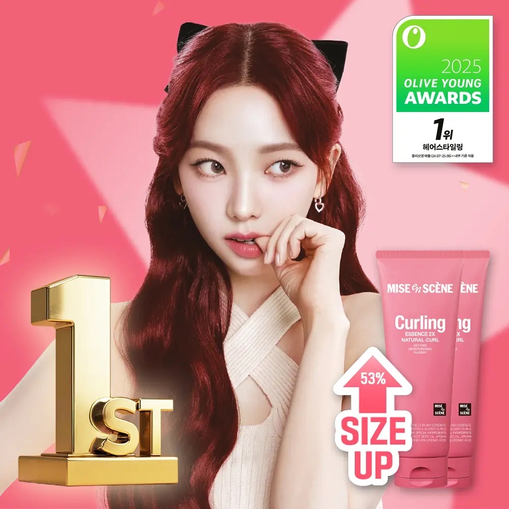 《Olive Young連線》Mise-en-scene Curling Essence 2X Curl 230ml 1+1