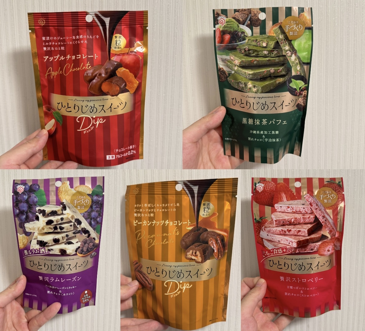 JP 贅沢手作朱古力系列 3631 3587 3310 3327 3570 TK251126