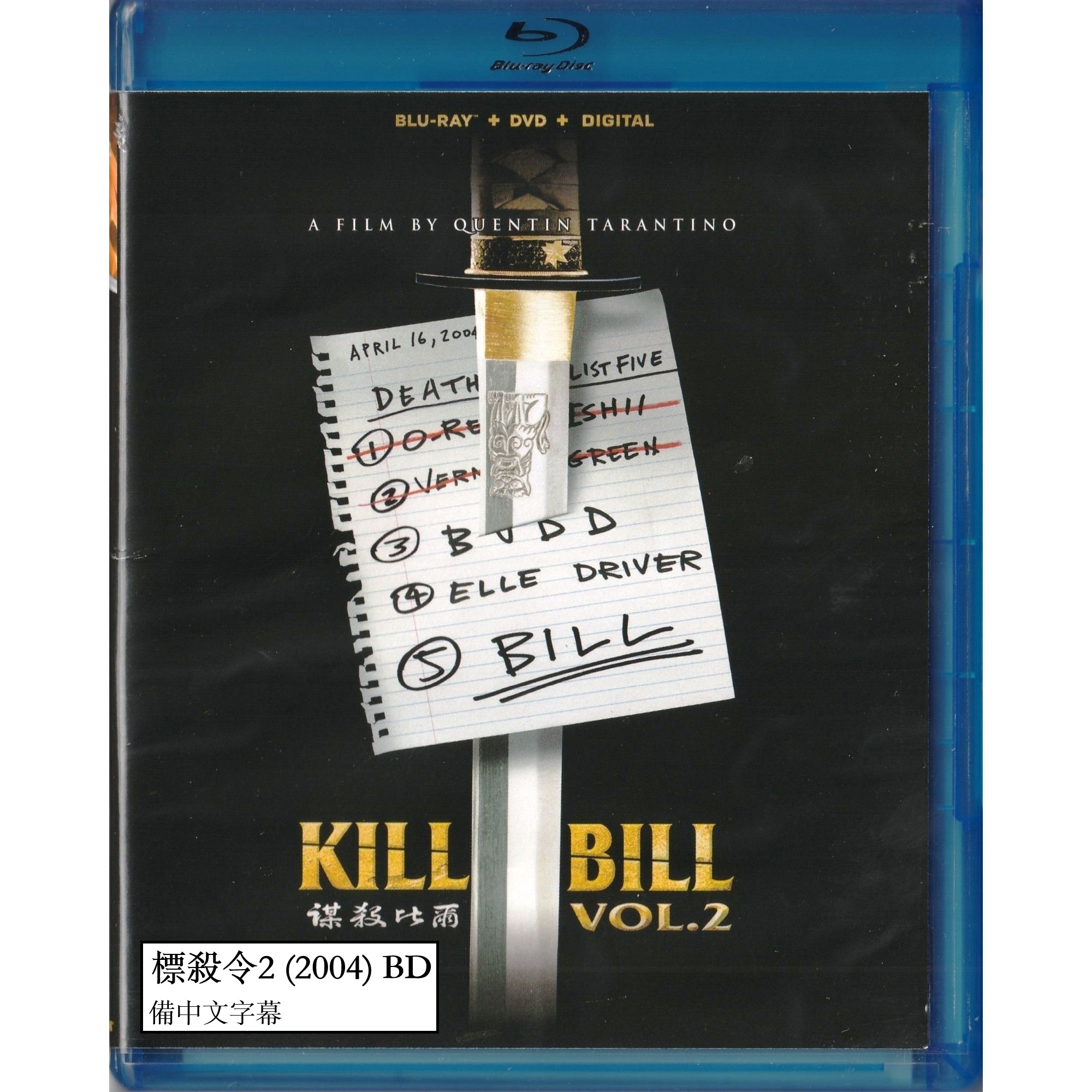 標殺令2 (2004) (Blu-ray) (美國版)
