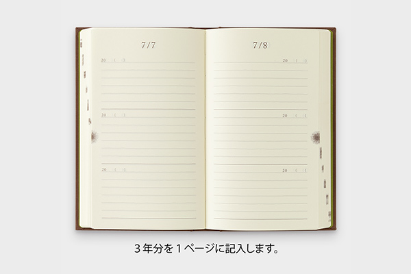 日本MIDORI ．三年連用日記 咖啡 12395-006