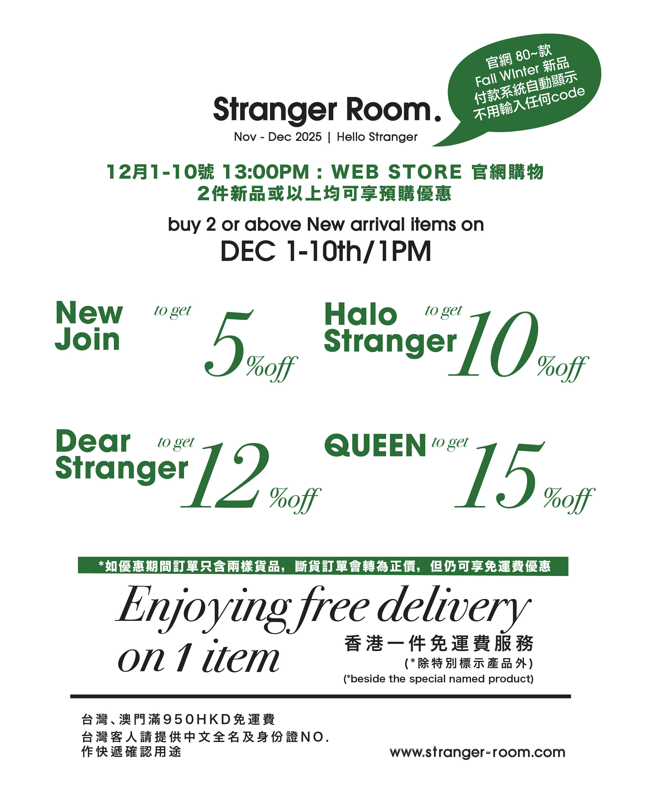 made in korea,stranger room,discount,new arrival,live,model,mixand match, style