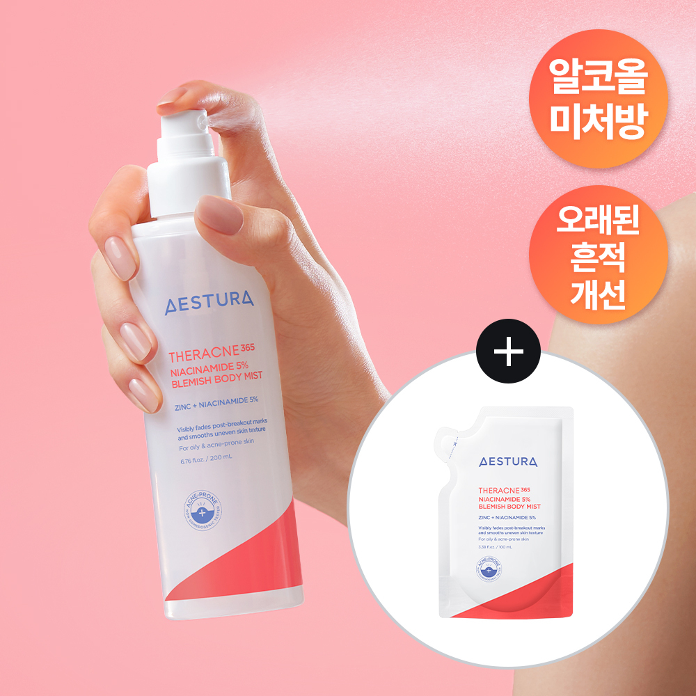 [30/11 - 30/12] AESTURA Theracne365 Niacinamide 5% Blemish Body Mist 200ml