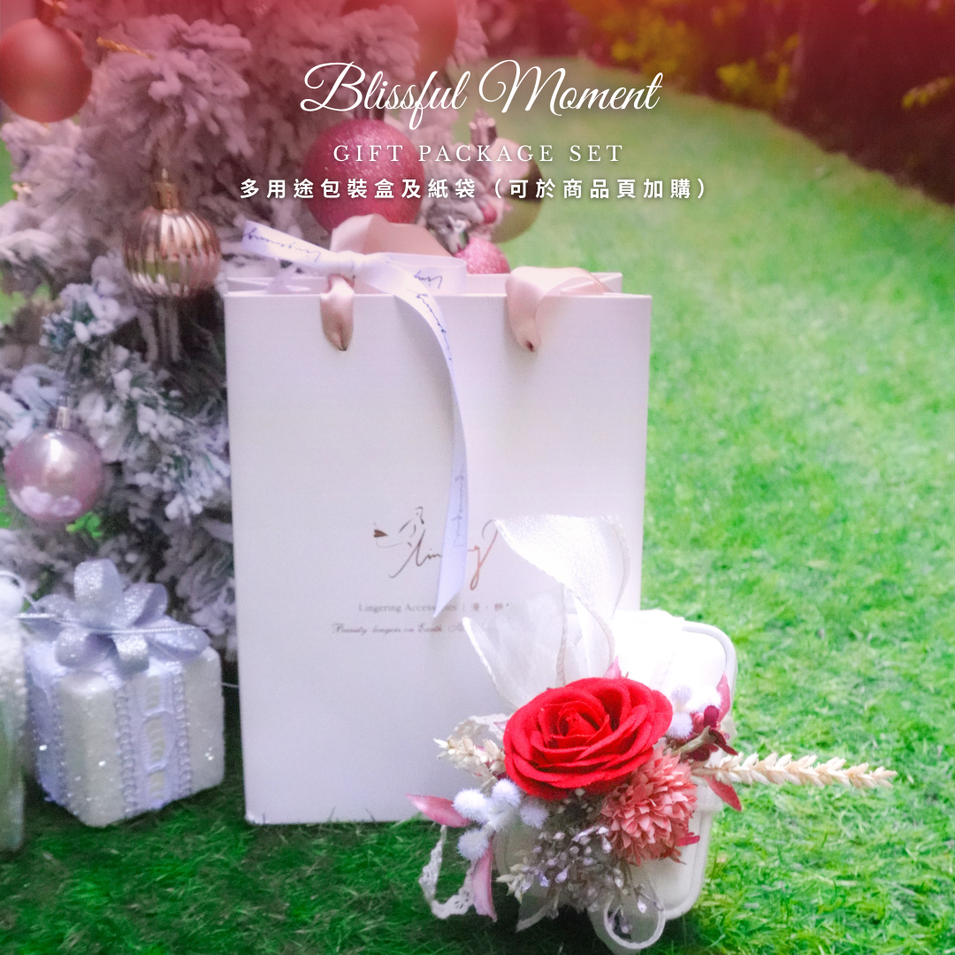 Blissful Moment Rose Package Set 皮革盒套裝 - 多用途包裝盒及紙袋【請於商品頁加購】
