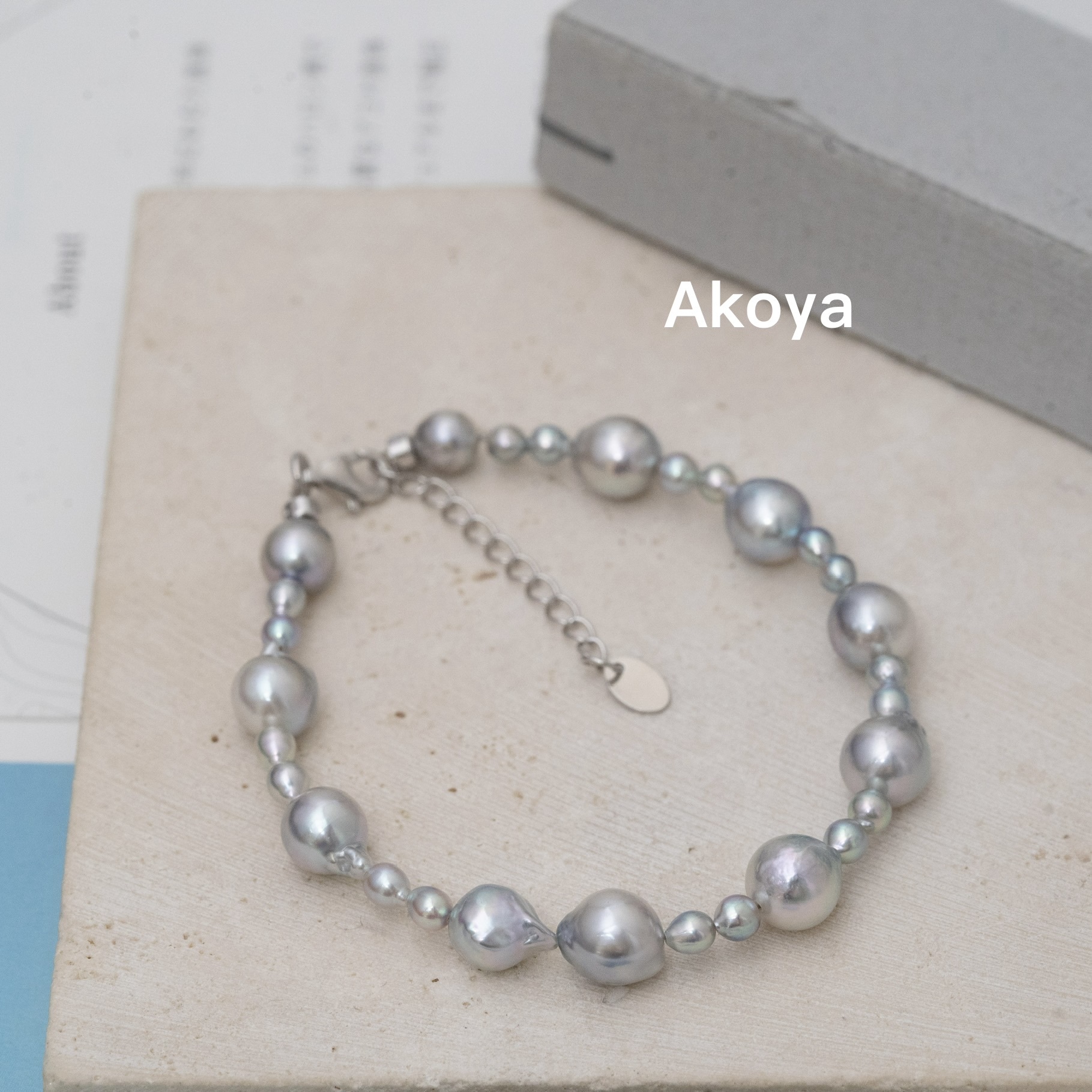 Svb124日本Akoya海水珍珠