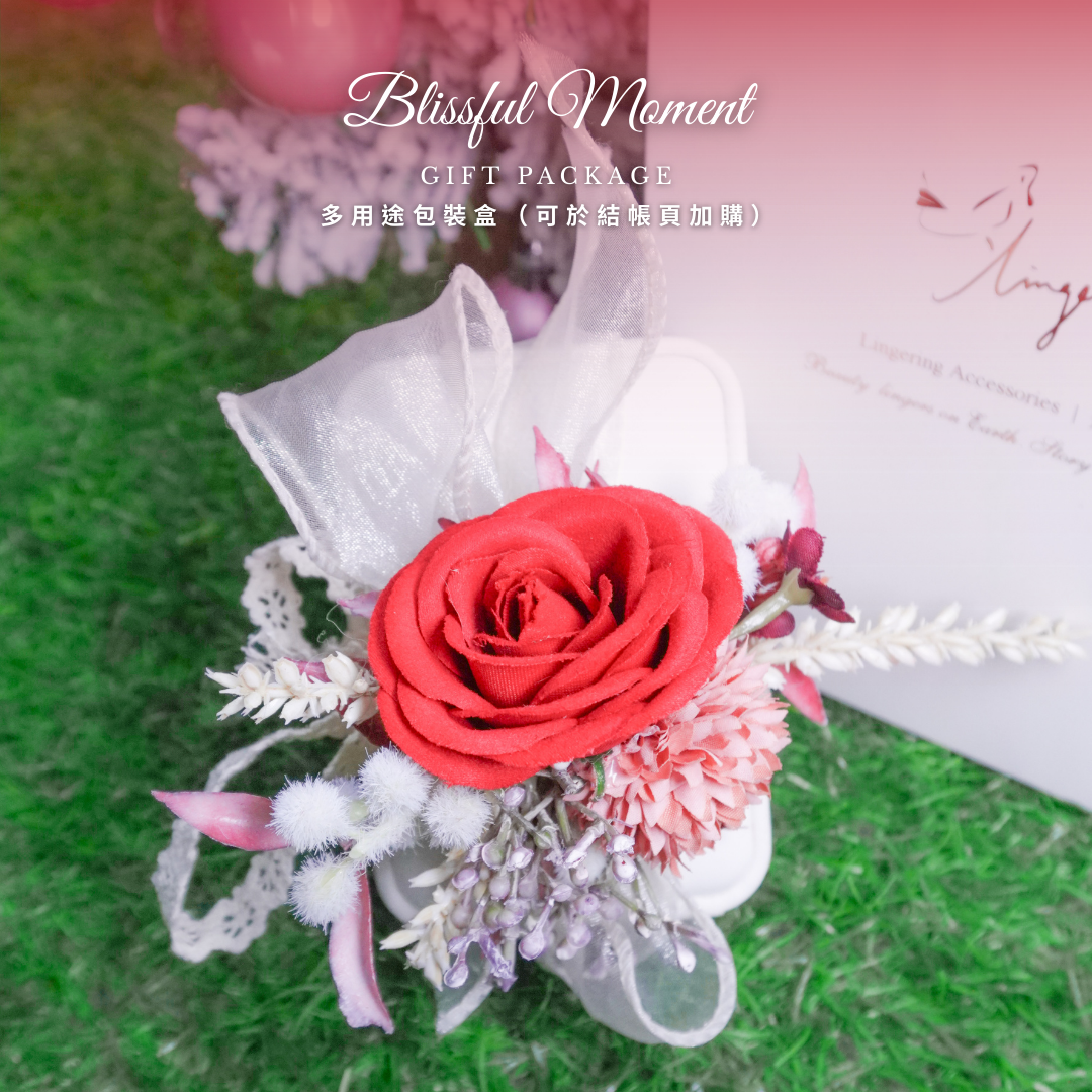 Blissful Moment Rose Package 多用途皮革盒 - 請於備註填寫以禮物盒包裝的飾品
