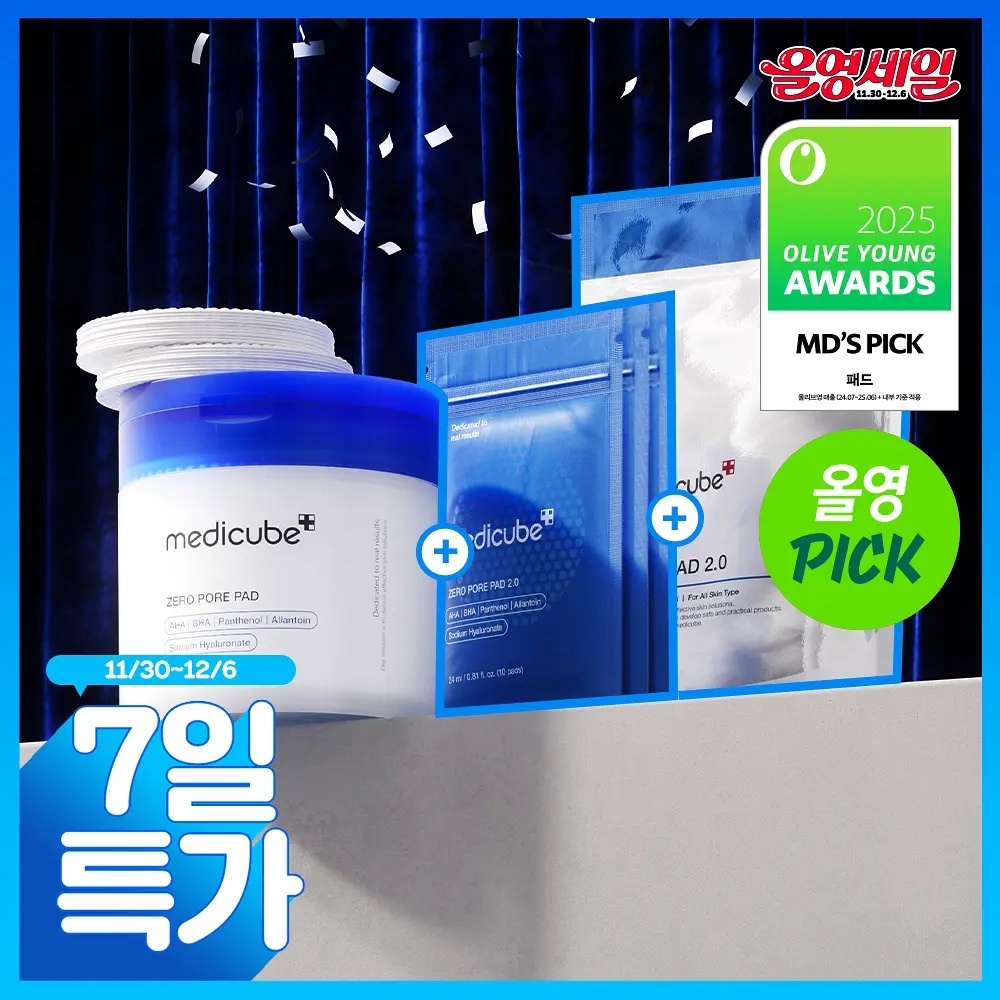 《Olive young連線》medicube Zero Pore Pad 2.0 170p