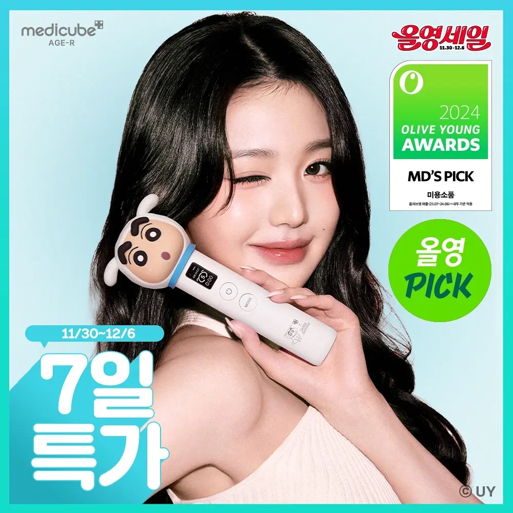 《olive young連線》Medicube x小新 Medicare Age-R Booster Pro
