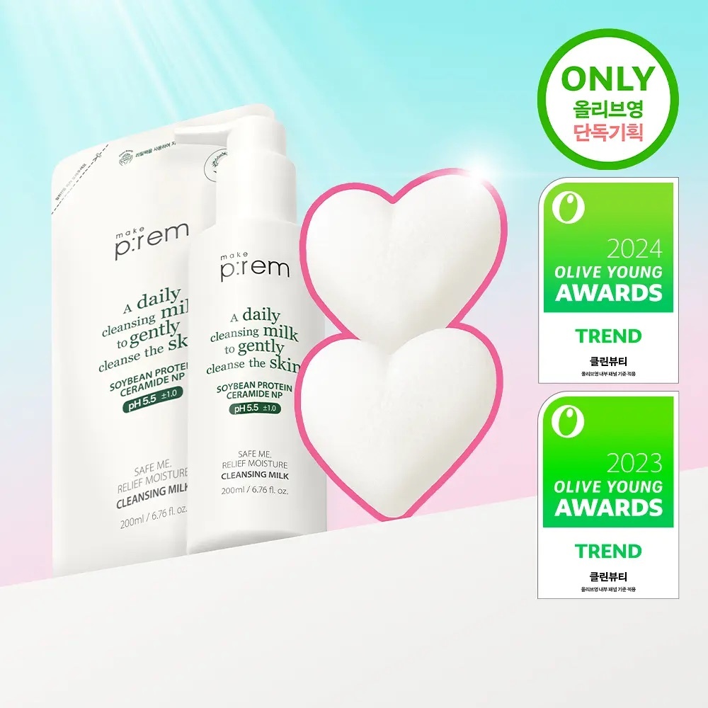 《Olive young連線》makeprem Safe Me Relief Moisture Vegan Cleansing Milk 200ml Set (+Refill 200ml+sponge)