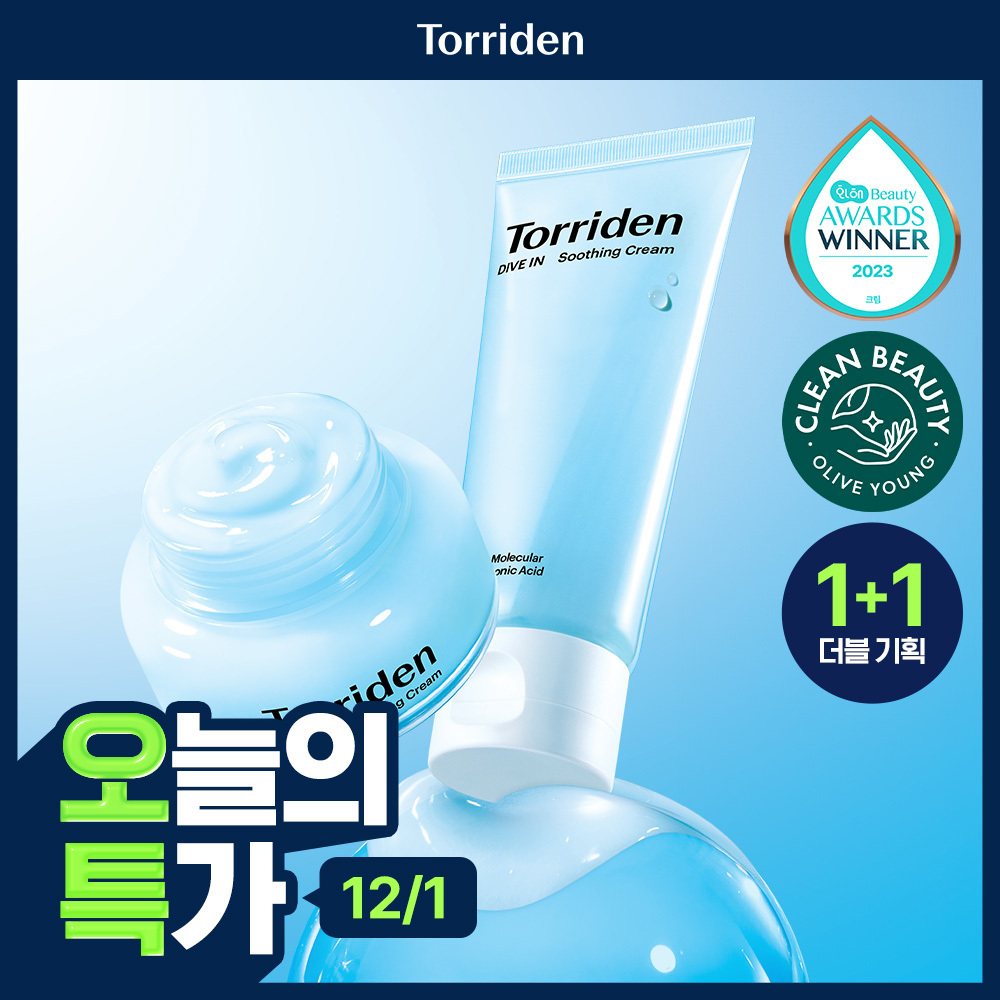 [Only 01/12] Torriden DIVE-IN Soothing Cream 100ml [Olive Young Double Planning Set]