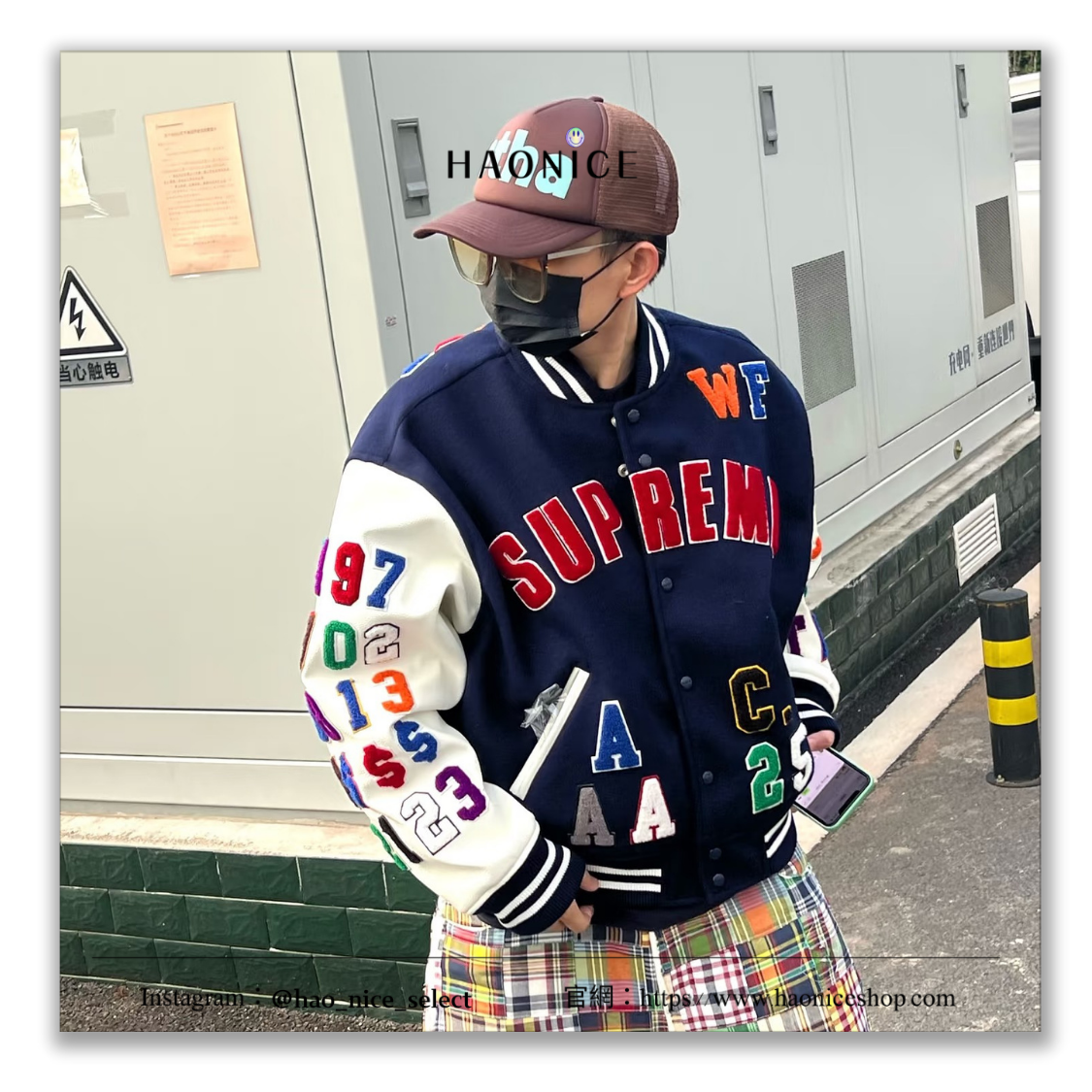 【HAO NICE】街頭焦點😎Supreme Varsity Jacket 🇺🇸滿版彩色字母 美式校園風 植絨棒球外套 長袖外套