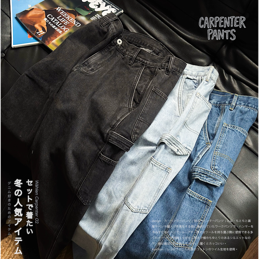 ｜💥限量折扣 -$388｜👖B° Archive Carpenter 錐形 畫家工作褲