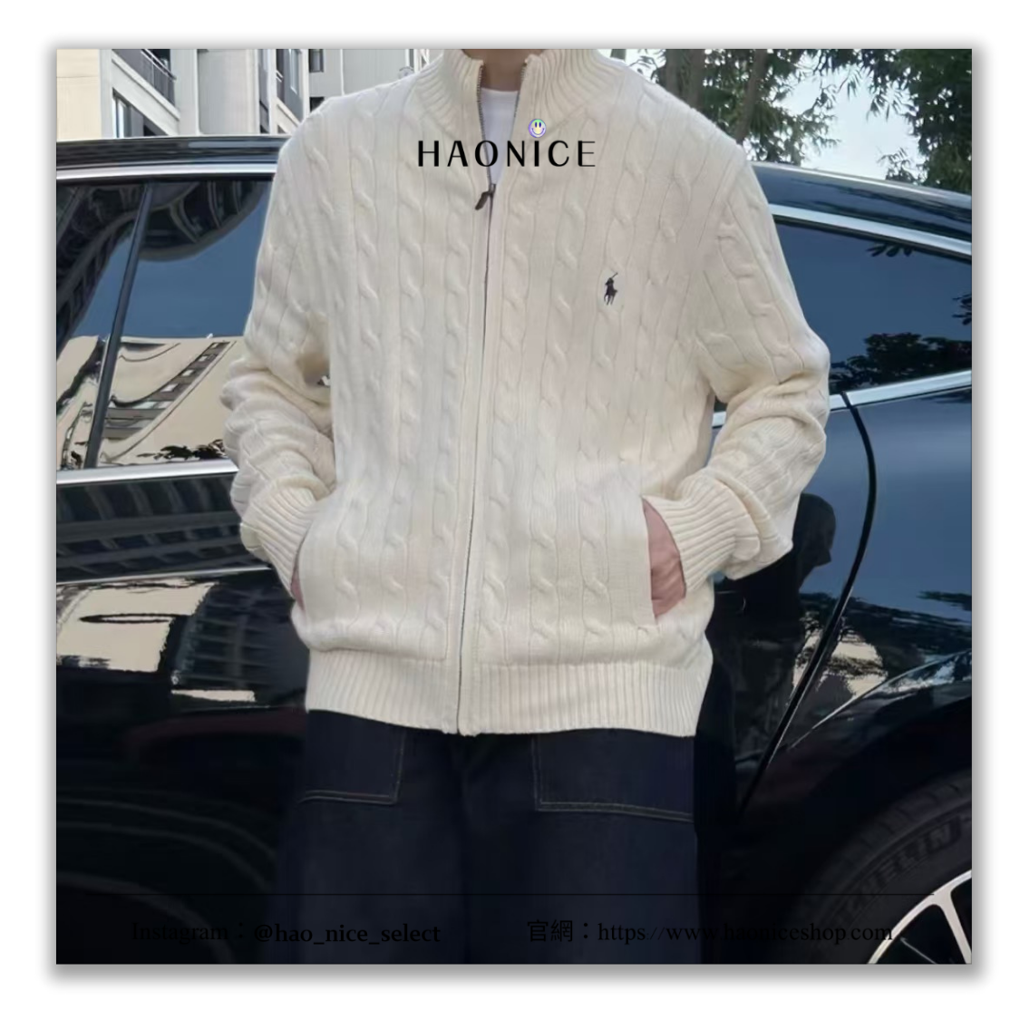 【HAO NICE】高雅質感🙈Polo Ralph Lauren秋冬新品🍁經典刺繡logo 純色麻花織 針織毛衣 拉鍊 外套