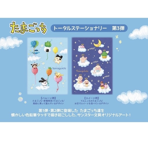 【最新發售】JP 他媽哥池 A5薄 5330 5347 TK251130