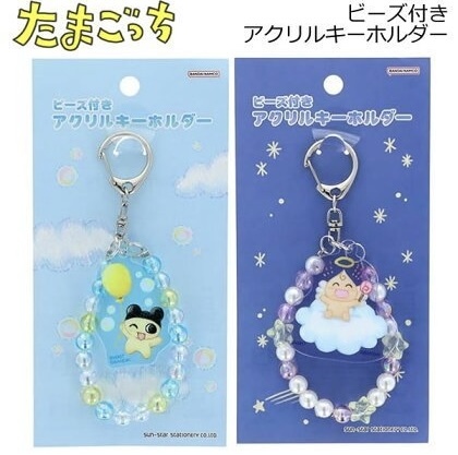 【最新發售】JP 他媽哥池 彩光珠珠吊飾 8775 8782 TK251130