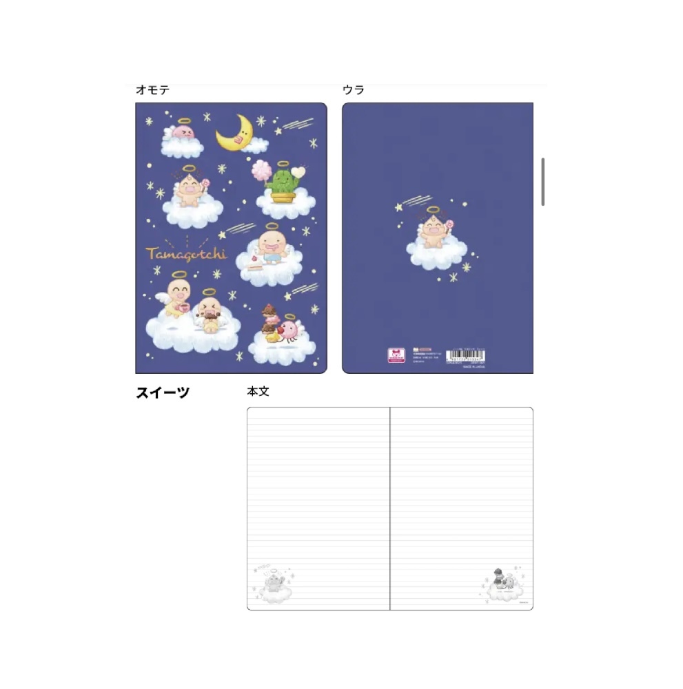 【最新發售】JP 他媽哥池 A5薄 5330 5347 TK251130