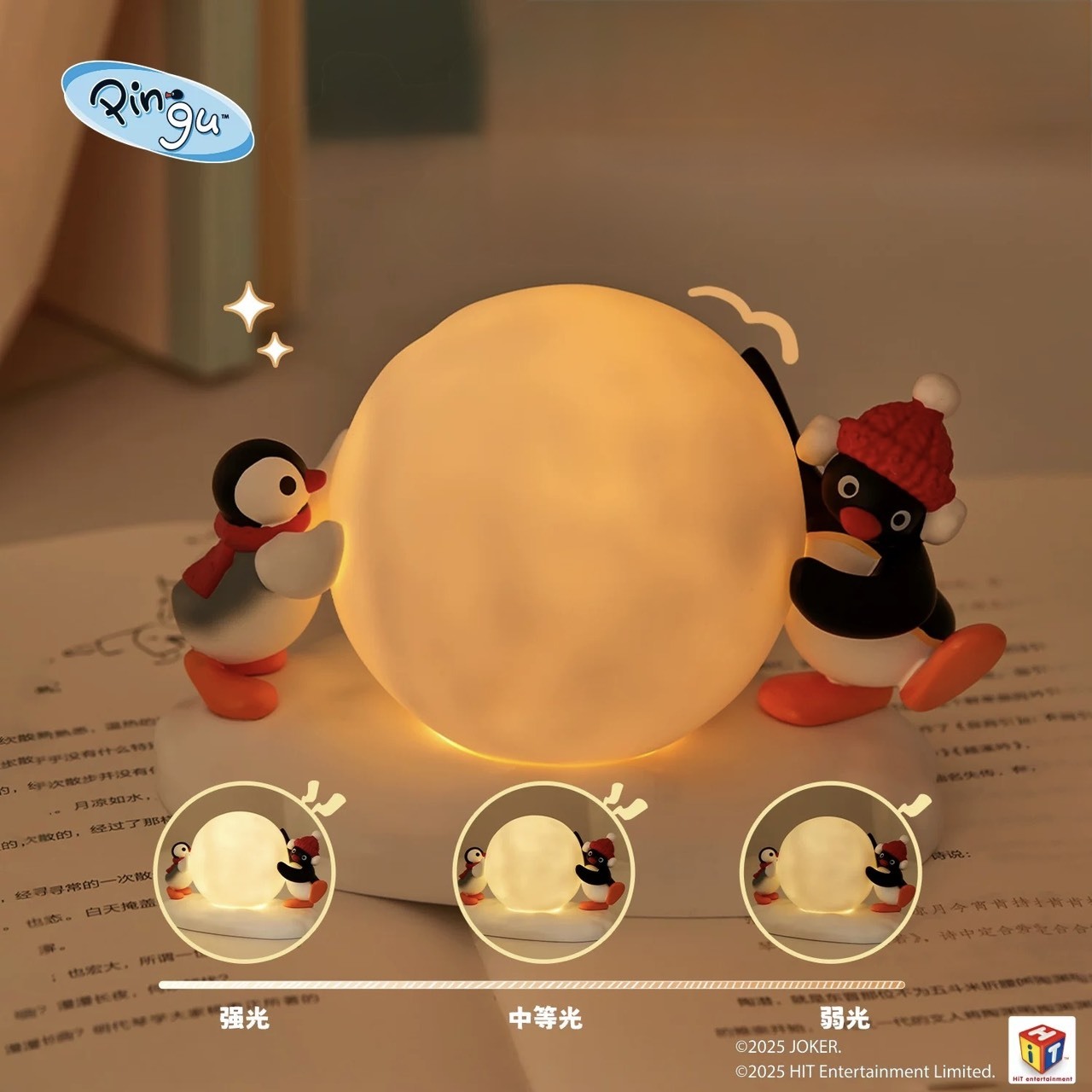 PINGU 企鵝家族 PINGU PINGA 雪球小夜燈 公仔