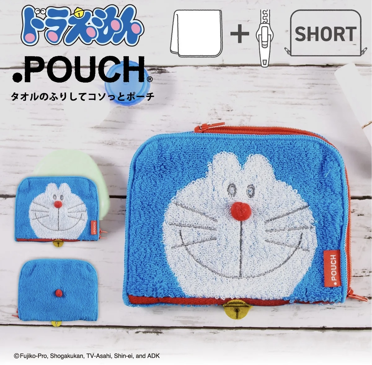 JP 多啦A夢毛巾刺繡 拉鏈Pouch 5881 TK251130