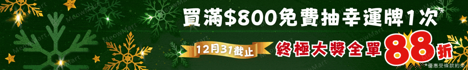 觀塘貓用品, 觀塘寵物店, 寵物用品, 貓用品, Aeramax PT65, 主食罐, 副食罐, Pet Cake Factory, 3Coty, Kookut, 寵物香薰, Trilogy, petkit, 吉豆貓, 韓國catbang, 超越汪喵