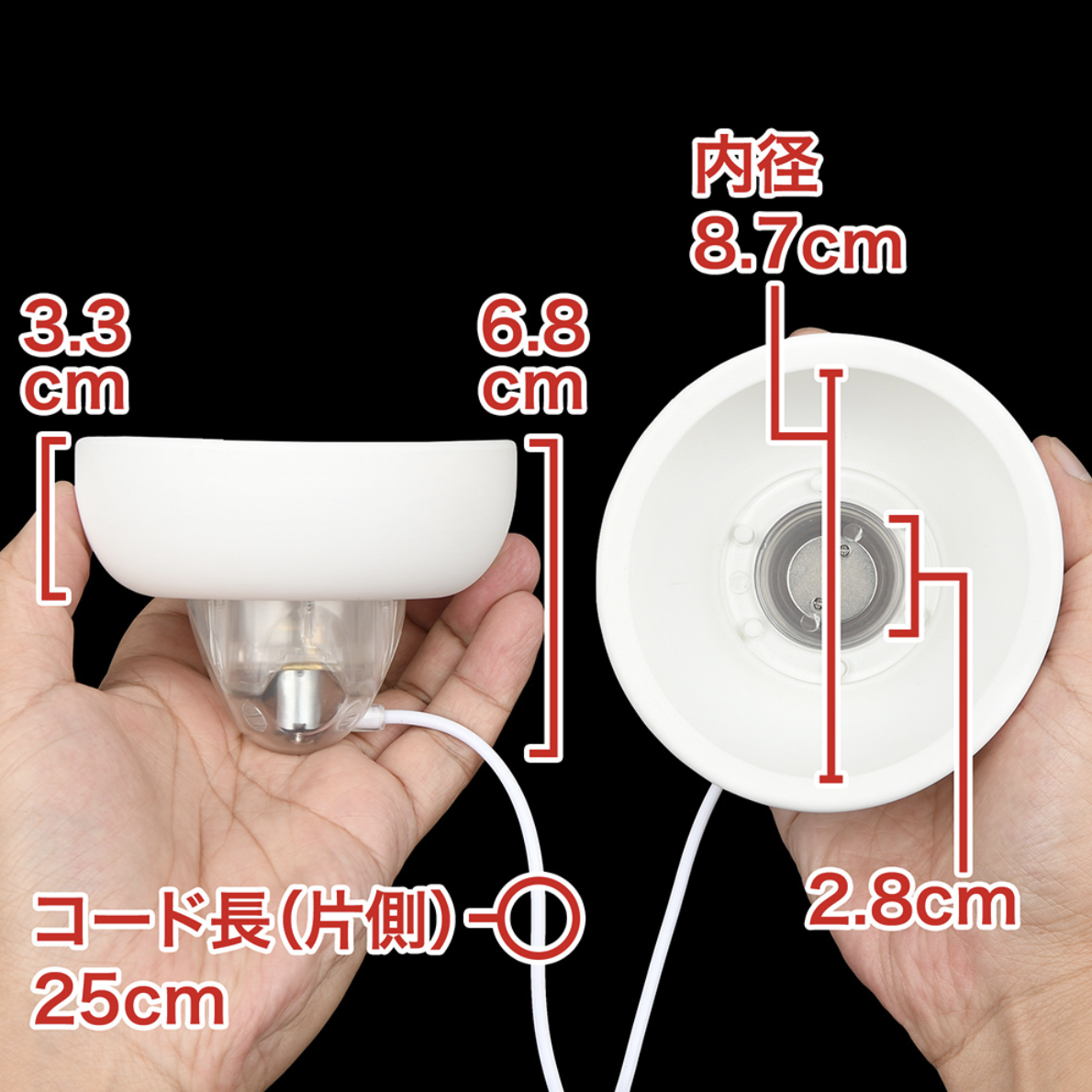 Rends U.F.O. BASIC 乳頭按摩器