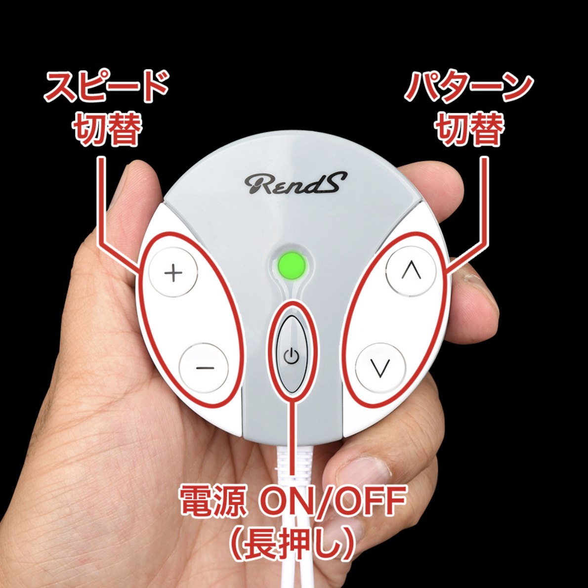 Rends U.F.O. BASIC 乳頭按摩器
