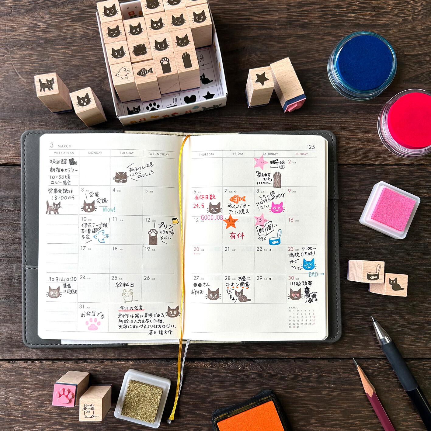 黑貓 25入 迷你木製印章｜日本 ARTE