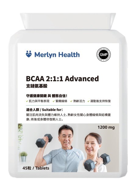 (5397)BCAA 2:1:1支鏈胺基酸1000mg