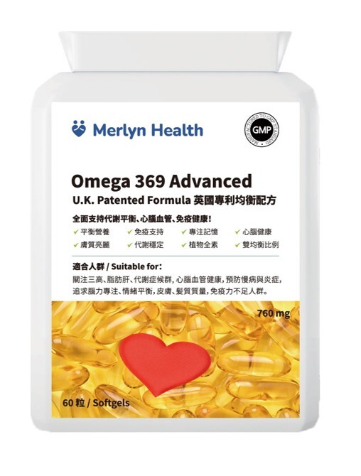 (5394) MerlynHealth Omega 369 Advanced Patented Formula