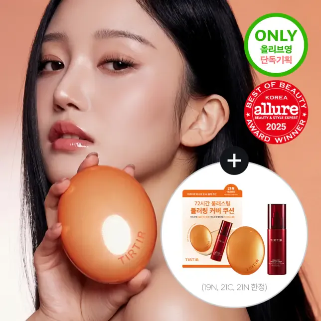 【30/11 - 6/12 韓國連線OY大促銷】Tirtir mask fit Ai過濾橙色氣墊粉餅 送80ml定妝噴霧