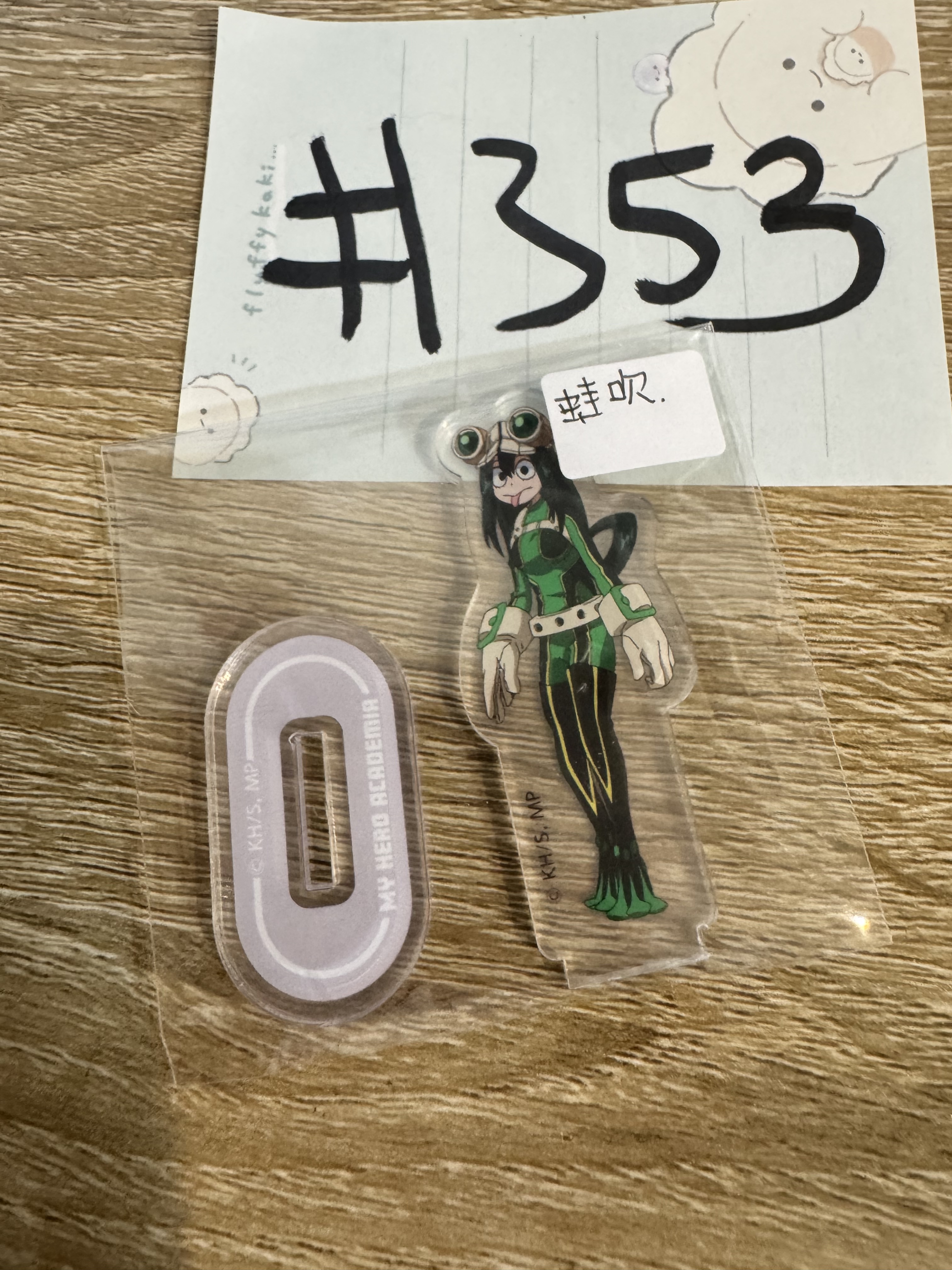 我的英雄學院 娃吹 立牌#353