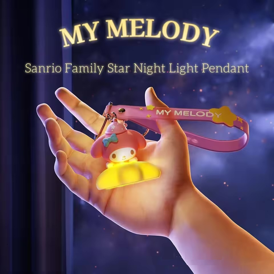 MY MELODY Sanrio | 星星小夜燈系列-發光掛件鎖匙扣 | 飾物